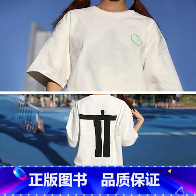 T恤白底黑人L码[周边产品颜色随机发货] [正版]Award360°100 2021年度设计100件作品集 2021全套