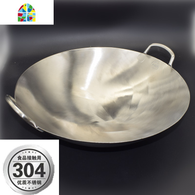 卢润304不锈钢炒锅加厚双耳大号圆底无涂层家用燃气灶适用锅 FENGHOU 1.8mm46CM