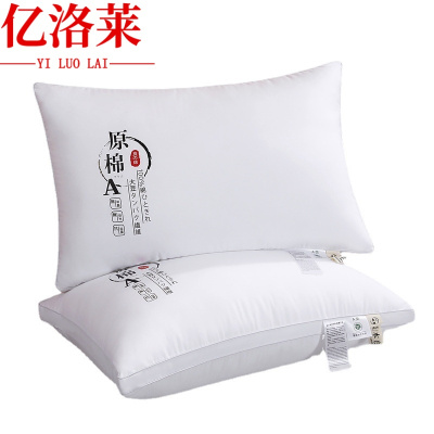 亿洛莱 羽丝枕 48*74cm 只