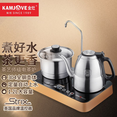 金灶(KAMJ VE) 自动上水电热水壶烧水壶 功夫茶泡茶壶恒温电水壶 整套茶具 1.2L EA8
