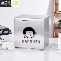 三维工匠存钱罐不可取大人用只进不出储钱罐大容量创意365天存钱罐不锈钢 只进不出小号15CM每天存10块钱储蓄罐