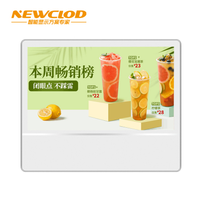 钮鹿客/NEWCLOD DT22 21.5英寸电梯广告机横屏壁挂液晶数字标牌安卓一体机楼宇商场宣传海报机