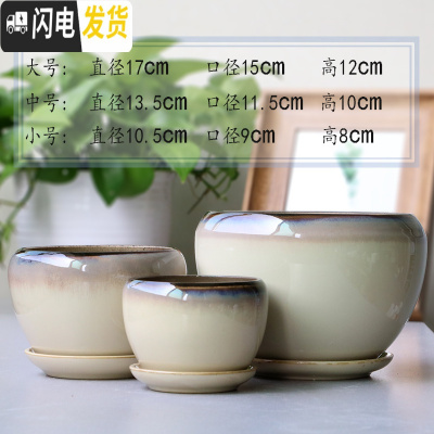 三维工匠花盆陶瓷大号特大家用带托盘简约绿植绿萝吊兰小多肉花盆 G1咖色三件套 大花盆容器