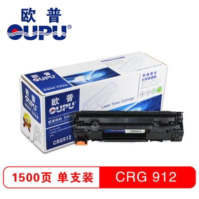 欧普（oupu）硒鼓 CRG912适用于Canon LASER SHOT LBP3018/3108打印耗材
