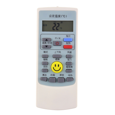 启朝Qizhao适用GMCC 美博空调遥控器 MBO空调 YKR-H/612 YKR-H/512遥控器
