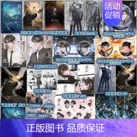 [正版]豪华版B版特典色纸+流沙麻将+印特签 洄天 淮上 新增番外 科幻青春文学小说实体书籍1周边 破云 吞海 的作者天
