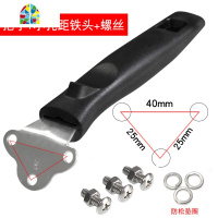 。加厚锅把手 电木防烫炒菜锅手柄手工铁锅可高温锅具配件3孔 FENGHOU 小孔距四孔把手