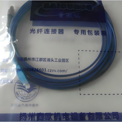 蓝色铠装尾纤 FC-SC 3米 根