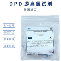游离氯DPD试剂药包 HACH (哈希) DR300配套试剂 单位/包
