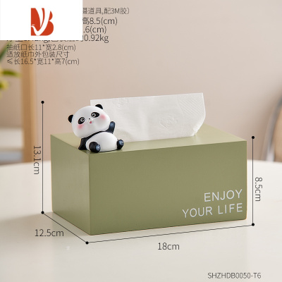 三维工匠创意可爱小熊猫纸巾盒轻奢客厅家用茶几餐桌收纳抽纸盒高级感 跟你say hello~[草绿色]