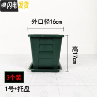 三维工匠正方形青山控根花盆塑料加厚栽家用客厅庭院落地特大号绿萝养花盆 二代方青山1号3个加托 大花盆容器