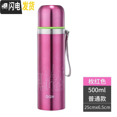 三维工匠真空保温杯大容量女男儿童学生韩版可爱水壶户外350-1000杯子 细提绳-500枚红色