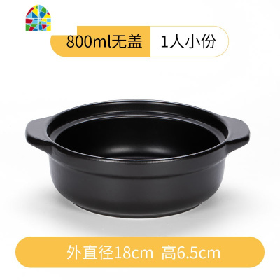 可高温明火陶瓷砂锅煮粥炖锅米线专用啵啵鱼商用大容量炖肉干烧锅 FENGHOU 2500ml干烧煲(2-4人份)带盖