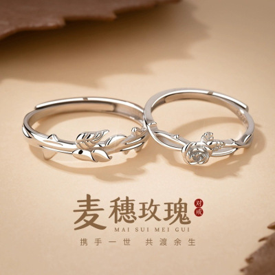 麦穗玫瑰情侣对戒S999足银时尚气质百搭指环纯银戒指开口设计礼物送女朋友老婆情人节七夕生日礼物