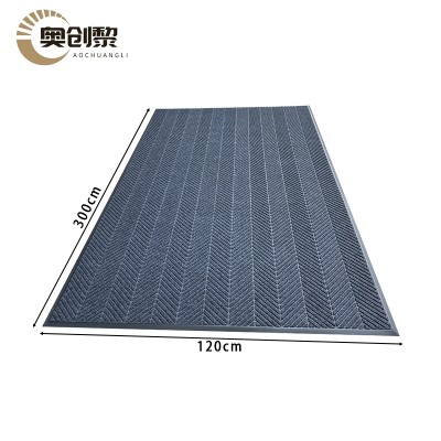 奥创黎 防水垫 300cm长 块