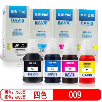 皇者.巴威 墨水 009爱普生L15158 L15168 L6578 L15188 套