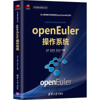 音像openEuler操作系统任炬;张尧学;彭许红
