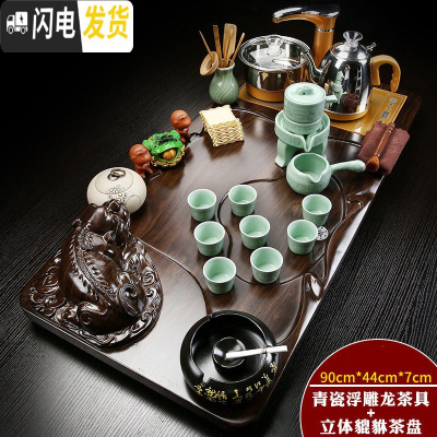 三维工匠陶瓷功夫茶具套装家用简约客厅茶台茶海办公实木茶盘茶杯电热炉B 金色全自动浮雕龙青瓷自动立体貔貅套装 31件