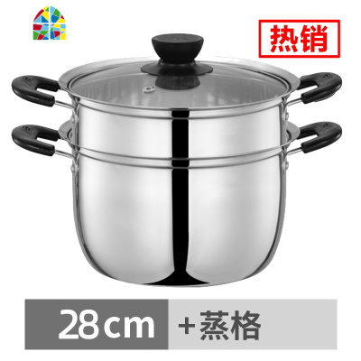 汤锅不锈钢加厚家用小煮锅蒸煮粥面奶锅燃气电磁炉锅具蒸锅烧水锅 FENGHOU 24cm