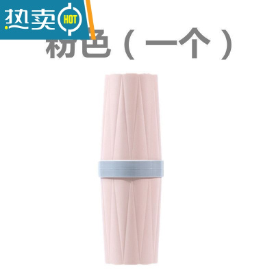 敬平牙膏牙刷牙杯三件套男和杯子学生寝室洗漱用品套装宿舍住校便携带 D86-[粉色]洗漱杯