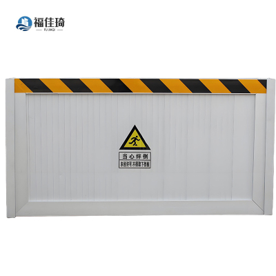 福佳琦 挡鼠板 50cm高/米