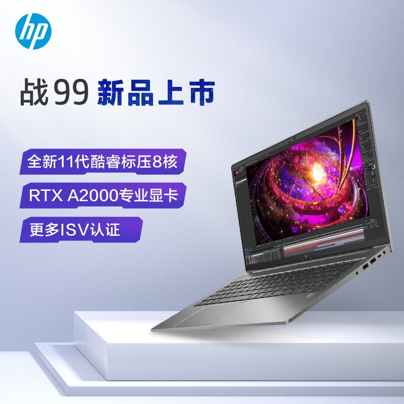 移动工作站笔记本电脑(八核i7-11800h 32g 1tb固态 rtx a2000 4g独显