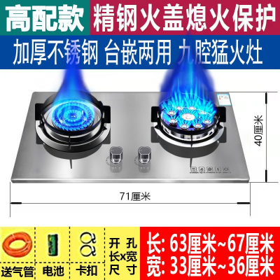 纳丽雅(Naliya)燃气灶双灶天然气家用液化气煤气灶嵌入式定时猛火_高配右猛火不锈钢款熄火保护