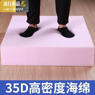 35D/45D高密度海绵沙发垫 定做实木红木坐垫 床垫榻榻米加厚加硬 三维工匠