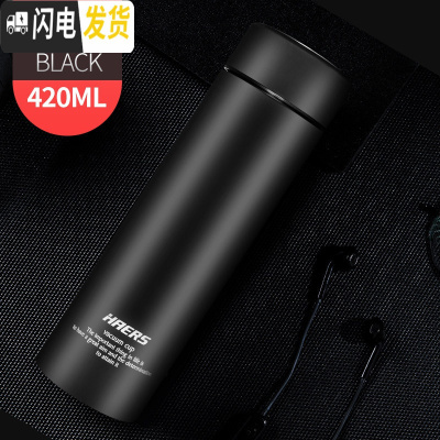 三维工匠保温杯男士便携商务车载不锈钢直身杯学生磨砂保温水杯女 黑色420