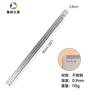 鲁源仕通/不锈钢钢板尺直尺50cm把