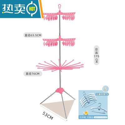 敬平婴儿晾衣架落地折叠新生儿器儿童家用阳台室内宝宝专用尿布架子 [升级款]粉色三层[一层16杆+二层48夹]送5支宝宝衣