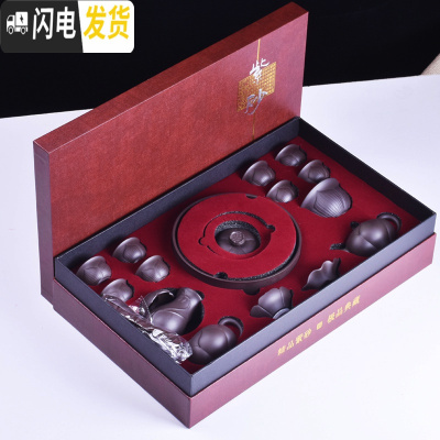 三维工匠紫砂茶具套装茶杯功夫茶茶壶家用景德镇紫砂壶礼盒装陶瓷小套 14件套荷韵套组+礼盒装