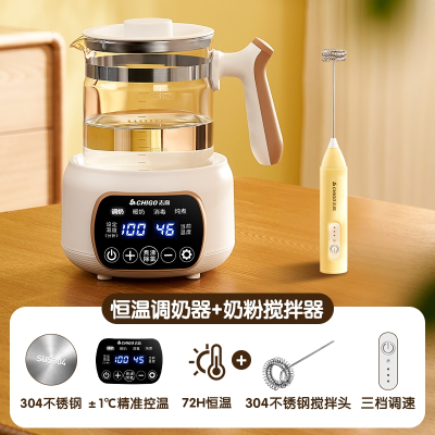 志高(CHIGO)电热水壶家用保温一体自动智能养生壶泡茶专用恒温烧水壶煮小_奶泡机套餐新升级大屏款304米白色1.3L