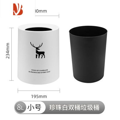 三维工匠垃圾桶客厅家用无盖轻奢厨房卧室现代高颜值双桶大小号ins风