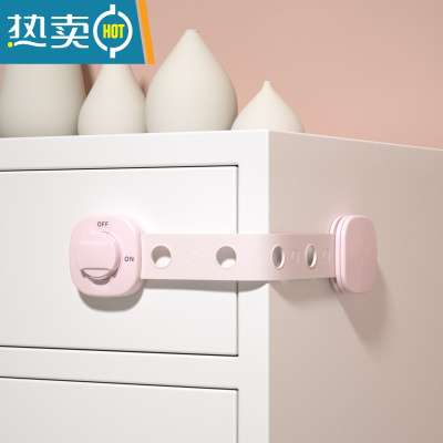 显彩儿童抽屉安全锁柜子柜门防开卡扣冰箱固定锁扣饮水机防烫宝宝扣锁 升级款旋钮长锁[10个装,粉色]房门安全扣