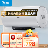 美的(Midea整机8年质保60升电热水器储水式2200W速热长效免换镁棒低耗节能长效保温以旧换新F6022-M3(H)