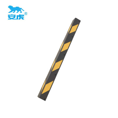 安虎 防撞条 1200*10*100mm 根