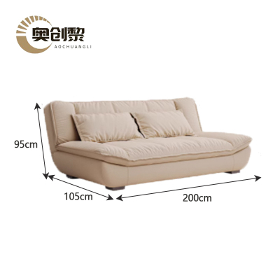 奥创黎 沙发床 白色 200*105*95cm 张