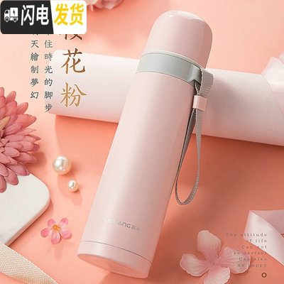 三维工匠保温杯男女士大容量儿童水杯304不锈钢便携户外500学生刻字 樱粉色304钢6006送刷