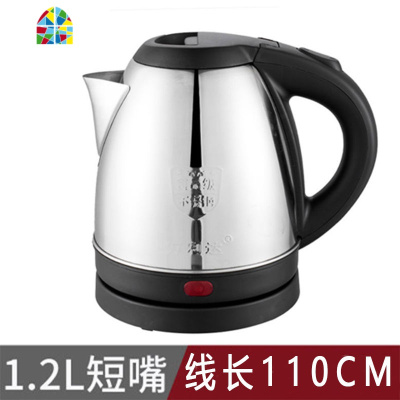 封后长嘴电热水壶家用烧水壶随手泡电茶壶泡茶壶1.2L小型煮水壶热得快 FENGH 1.2升杏色长嘴304钢[线长110厘