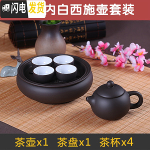 三维工匠紫砂潮汕功夫茶具小号整套茶盘茶壶茶杯泡茶套装简约家用陶瓷茶具 黑色内白西施壶套装 6件