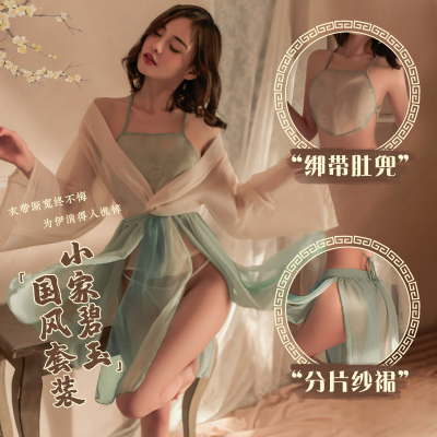 霏慕(Fee et moi)女式情趣睡衣 古风古装汉服套装7060情趣肚兜纱裙含T裤 情趣内衣成人情趣用品