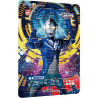 [M]奥特曼典藏档案 7-9787572806889