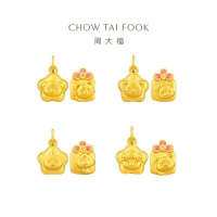 周大福蛇年生肖三合福袋足金黄金转运珠吊坠配绳生日礼物多款可选EOR1169-EOR1172