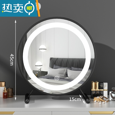 敬平大号台式桌面化妆镜led带灯宿舍学生ins风梳妆台卧室网红补光圆镜便携式用镜 带led灯❤黑色40CM 升级金属款[