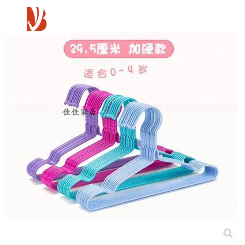 三维工匠中童33cm经济型36cm套装大童凉晒衣服家用儿童衣架裤架中号可伸缩