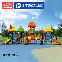 有优贝贝(YUYUBABY)儿童户外游乐设备滑梯幼儿园室外大型户外滑滑梯组合游乐玩具设施