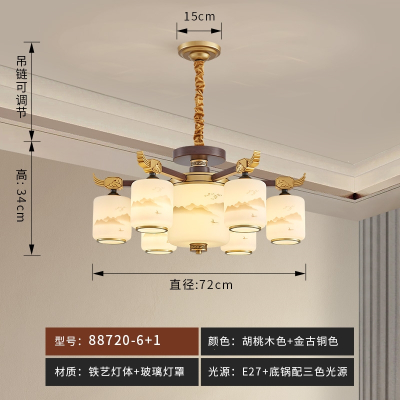 古达金古铜色新中式吊灯客厅吊灯中国风主灯禅意大厅餐厅卧室灯具 胡桃木色金古铜色6头配三色LED灯配遥控