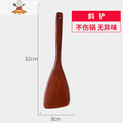 木铲子不粘锅专用可高温炒菜铲子木长柄木铲勺套装木锅铲家用木勺 敬平 32厘米斜铲
