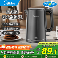 美的(Midea)电热水壶MK-SHE1520A烧水壶电水壶热水壶1.5L全钢无缝双层防烫304不锈钢保温